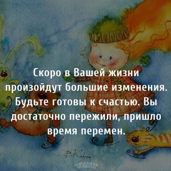 Счастью быть зима