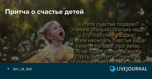 Все в твоих руках рисунок