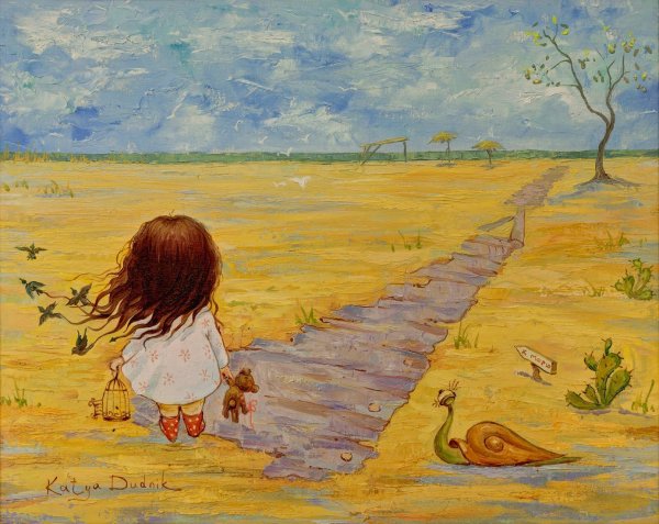 Картина дорога к счастью