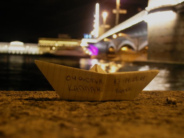 Счастья навсегда картинки