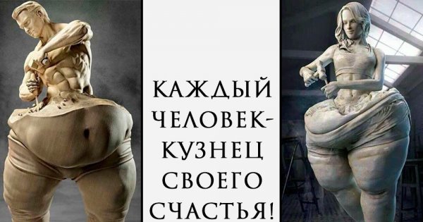 Каждый человек кузнец