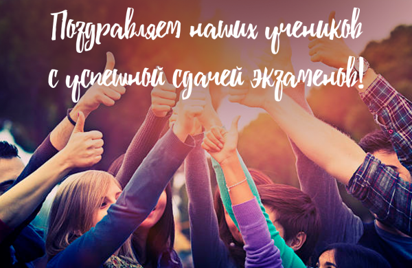 Счастливая Дружба