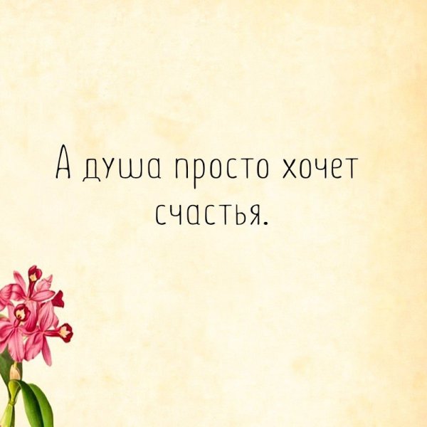 Цитаты про благотворительность