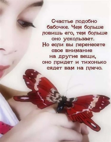 Счастливая женщина стихи