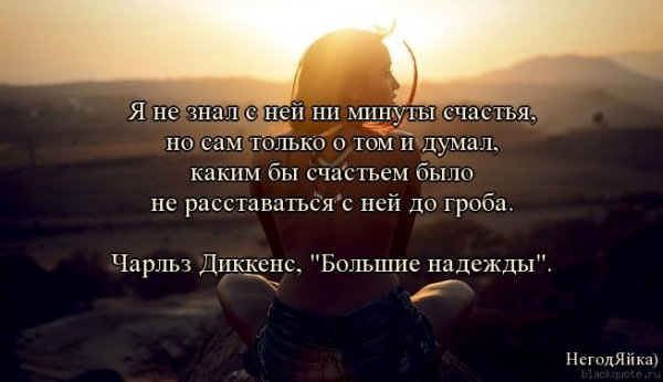 Человек в минуты счастья