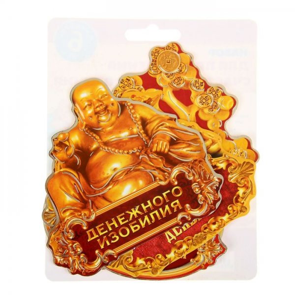 Желаю благополучия и процветания