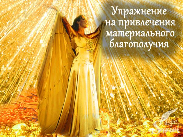 Успехов и процветания