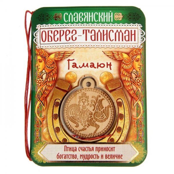 Оберег на достаток и благополучие