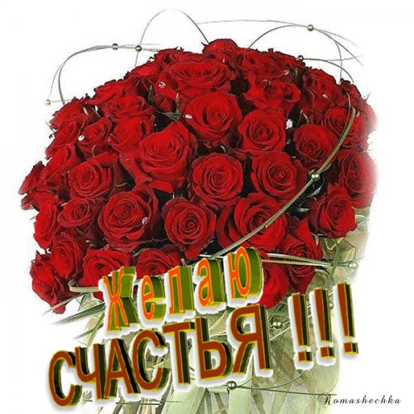Цветочки для красавицы
