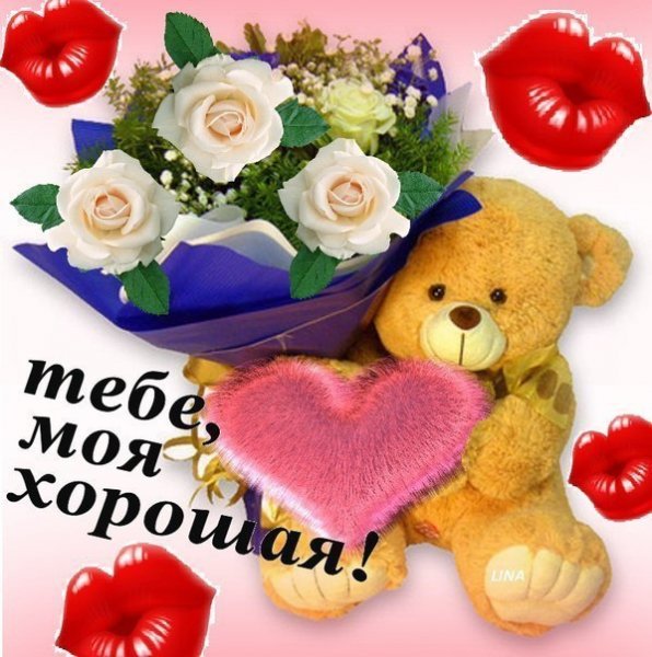 Милой сестрички цветы