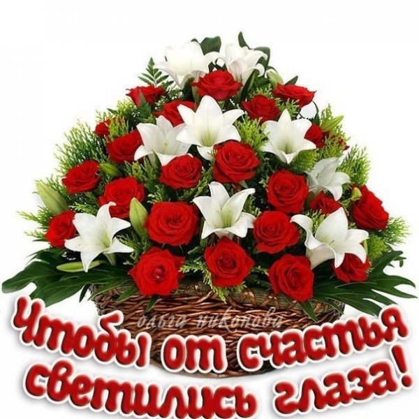 Букет с пожеланиями
