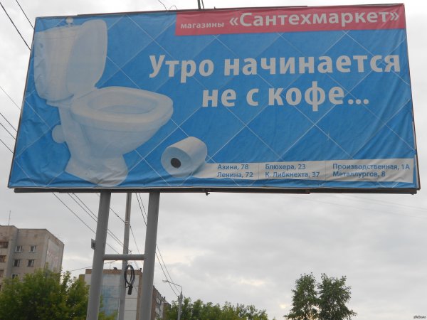Утро начинается не с кофе реклама