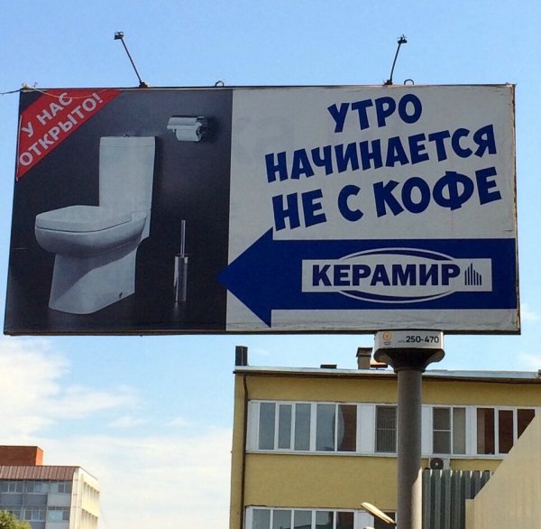 Утро начинается не с кофе