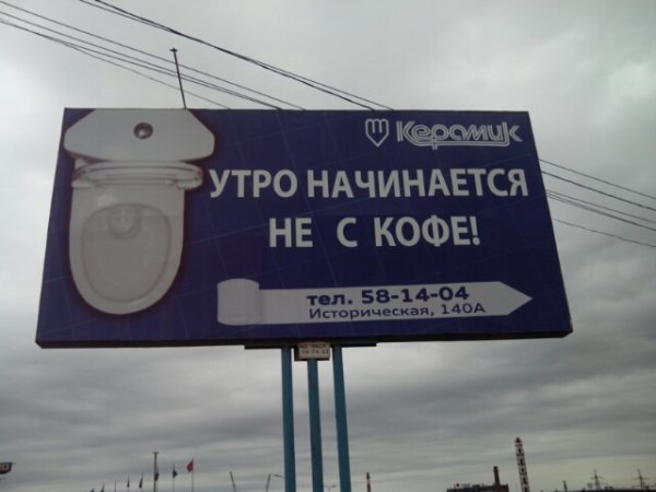 Утро начинается не с кофе