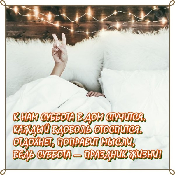Доброе зимнее утро с кофе