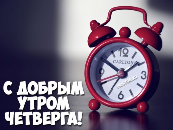 Открытки с добрым утром воскресенья