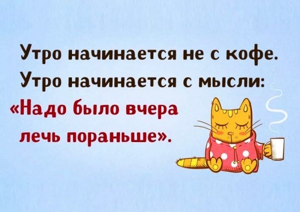 Фразы про четверг