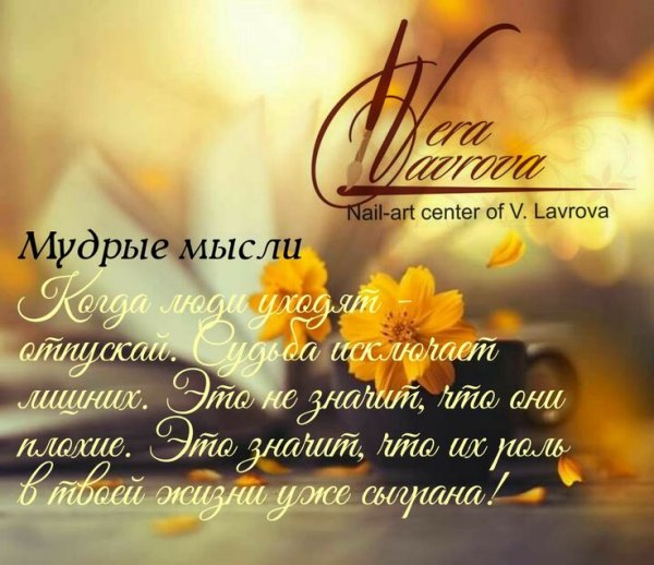 Афоризмы пожелания