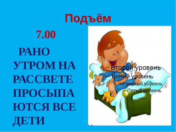 Просыпающийся человек и будильник