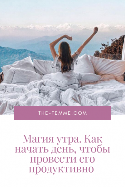 Книга магия утра хэл Элрод