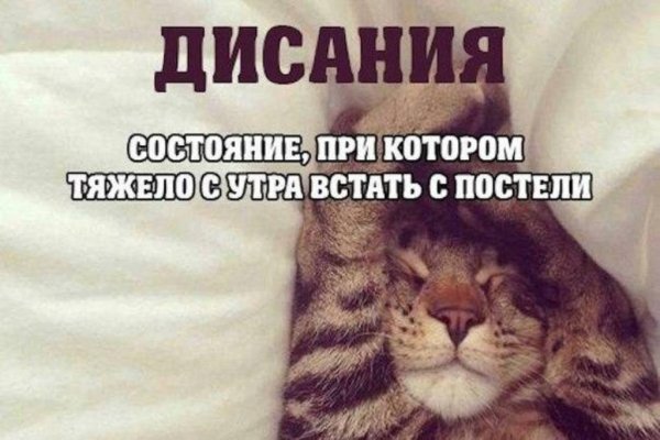 Тяжело вставать по утрам