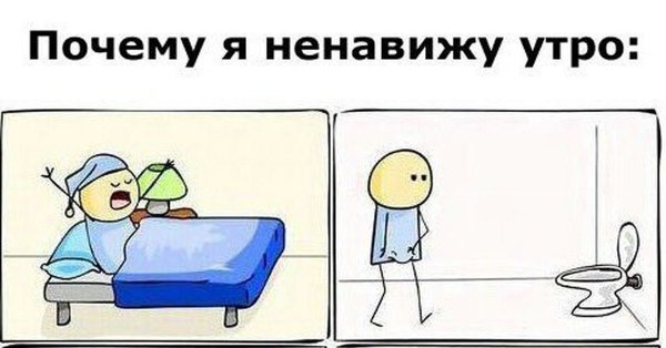 Схуяли парням проще жить
