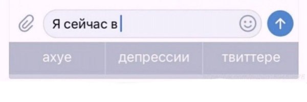 Если выпил хорошо значит утром плохо