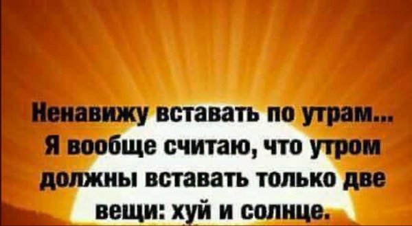 Ненавижу маркетологов