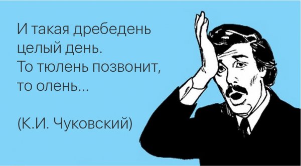 Ненавистное утро