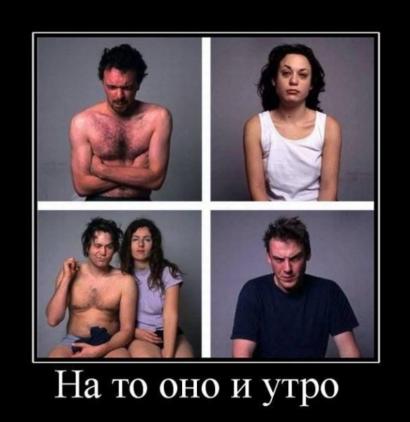 Интересные факты про утро