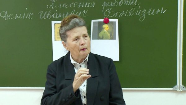 Доброе утро учитель