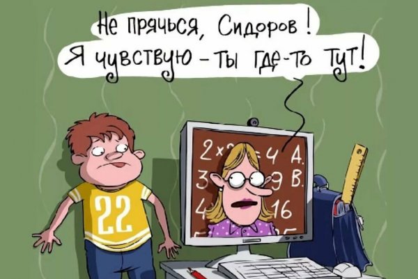 Карикатуры про школу и учителей