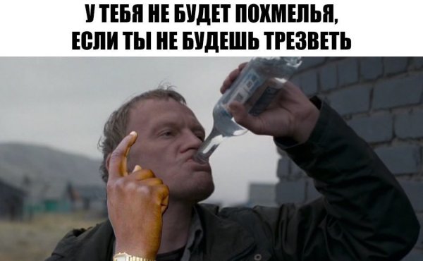 Банка рассола для похмелья