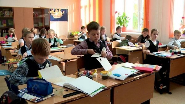 Доброе утро школа