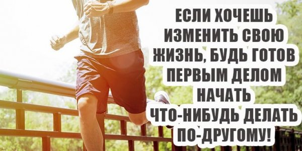 Доброе утро мотивация