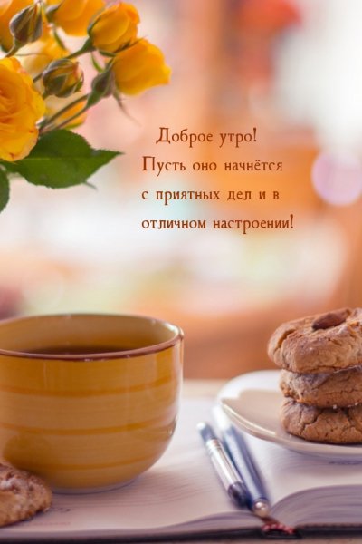 Летний пейзаж