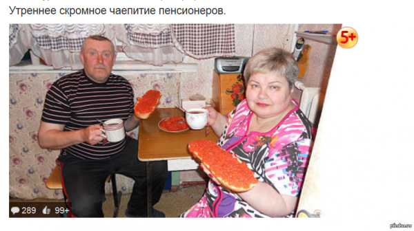 Молодой пенсионер прикол