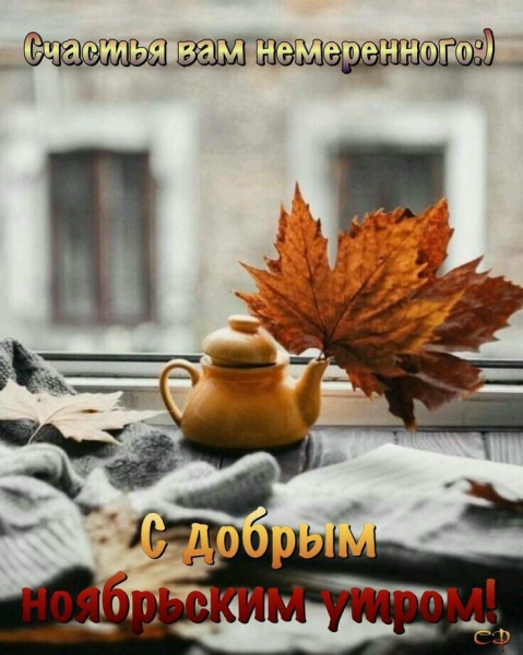 С добрым рокерским утром