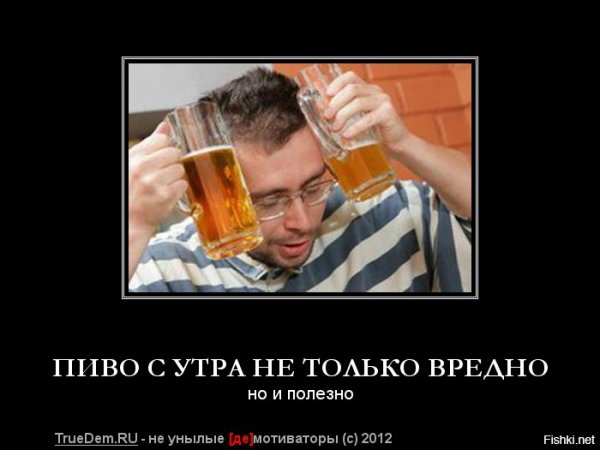Открытки может по пивку
