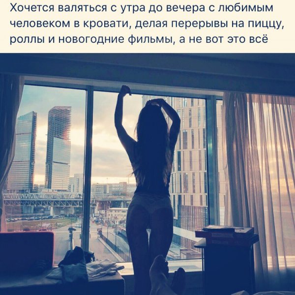 Когда утро действительно доброе