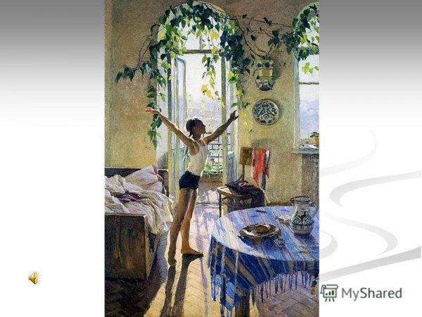 Татьяна Ниловна Яблонская утро