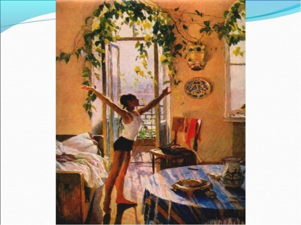 Картина Татьяны Яблонской утро