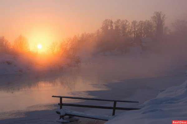 Морозное туманное утро