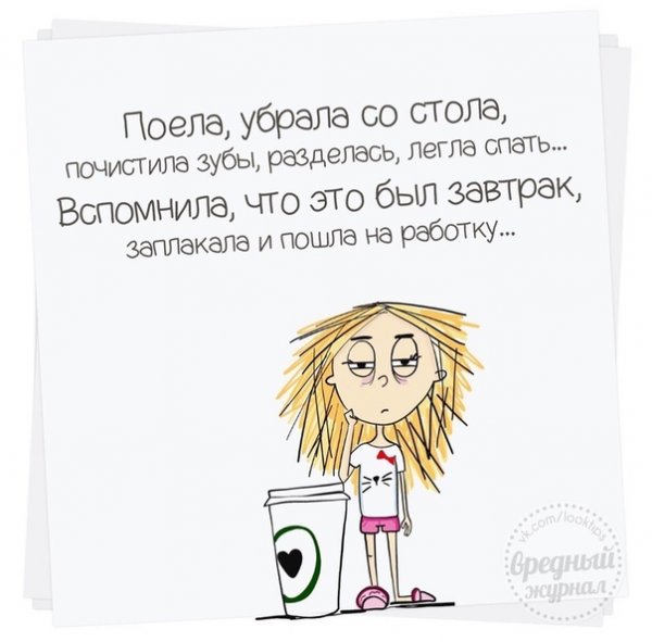 Поела убрала со стола