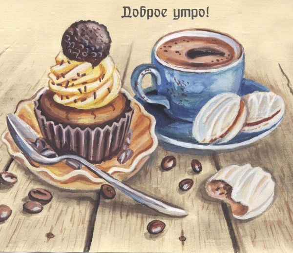 Натюрморт с пирожными