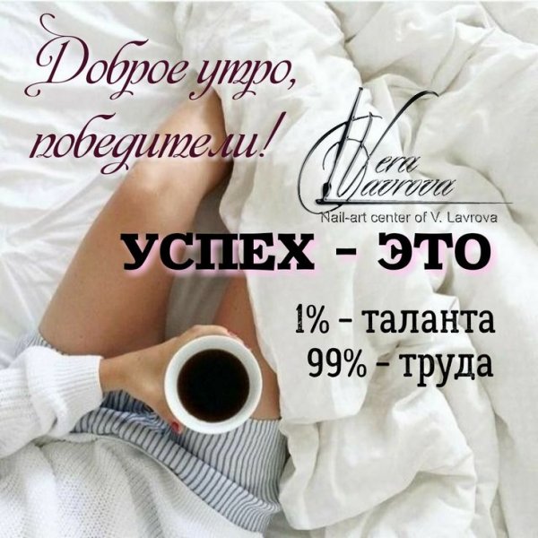Афоризмы про утро