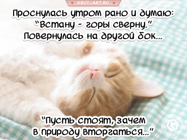 Прыгать на кровати