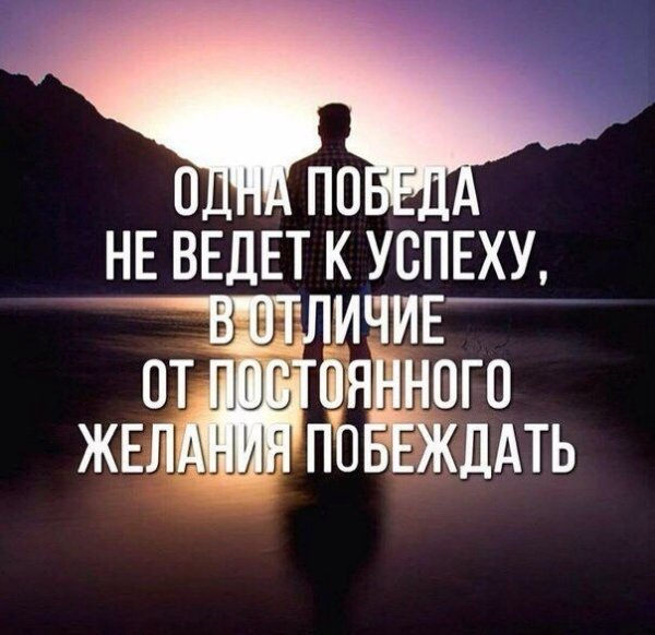 Доброе утро мотивация