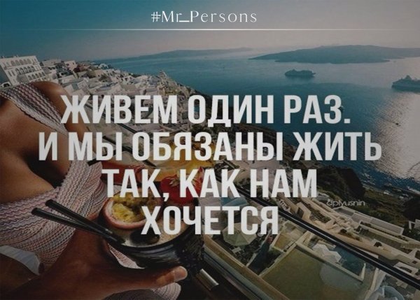 Утренняя мотивация на успех