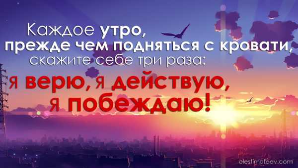 Доброе утро команда